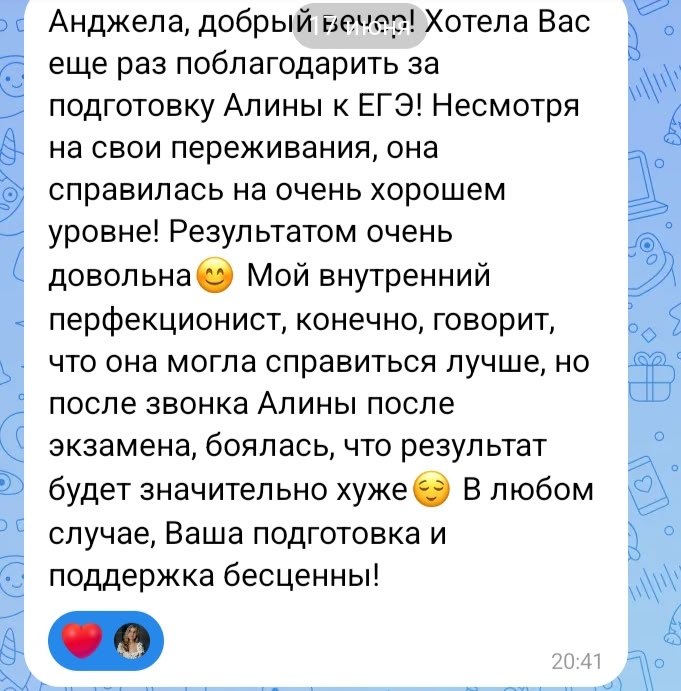 Отзыв
