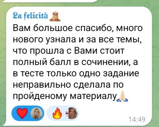 Отзыв