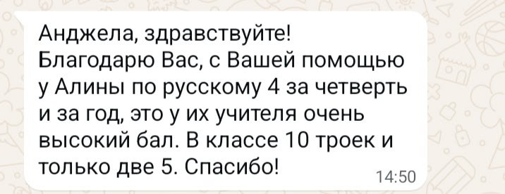 Отзыв