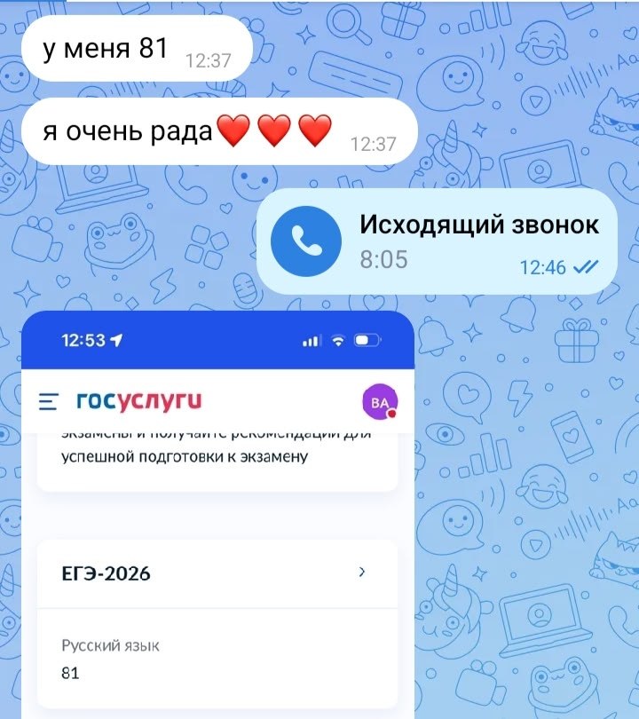 Отзыв