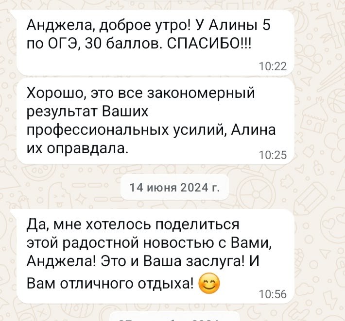 Отзыв